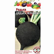 РЕДЬКА ДЯДЬКА ЧЕРНОМОР 2,0 Г гавриш