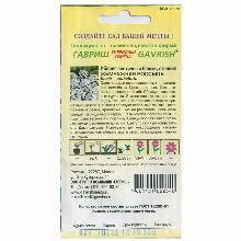 Нажмите чтобы увеличить изображение