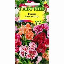 ГОДЕЦИЯ КРАСАВИЦА СМЕСЬ 0,1 Г гавриш