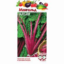 МАНГОЛЬД АЛЫЙ 2,0 Г гавриш