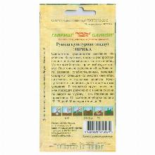 Нажмите чтобы увеличить изображение