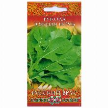 ИНДАУ ЮЖНАЯ НОЧЬ 1,0 Г гавриш