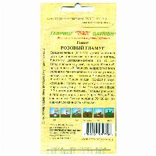 Нажмите чтобы увеличить изображение