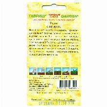 Нажмите чтобы увеличить изображение