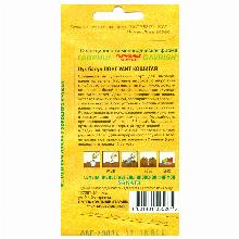 Нажмите чтобы увеличить изображение