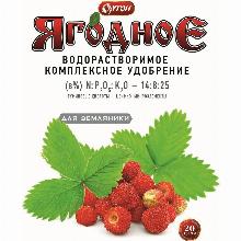 КОМПЛ/УД ОРТОН ЯГОДНОЕ ДЛЯ ЗЕМЛЯНИКИ 20 Г ортон