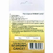 Нажмите чтобы увеличить изображение