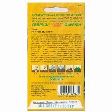 Нажмите чтобы увеличить изображение