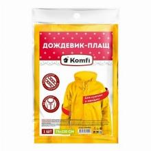 ПЛАЩ-ДОЖДЕВИК ПОНЧО С КАПЮШОНОМ НА КНОПКАХ komfi EVA005Y