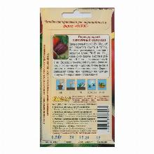 Нажмите чтобы увеличить изображение