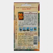 Нажмите чтобы увеличить изображение