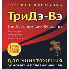 СРЕДСТВО ОТ КРЫС И МЫШЕЙ ОТ ДОМОВЫХ И ПОЛЕВЫХ МЫШЕЙ 180 Г тридэ-вэ