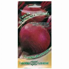 СВЕКЛА РУБИНОВАЯ КОРОЛЕВА 3,0 Г гавриш