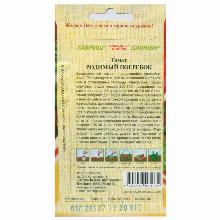 Нажмите чтобы увеличить изображение