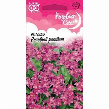 НЕЗАБУДКА РОЗОВЫЙ РАССВЕТ 0,1 Г гавриш