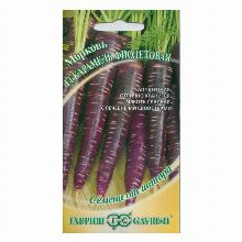 МОРКОВЬ КАРАМЕЛЬ ФИОЛЕТОВАЯ F1 150 ШТ гавриш