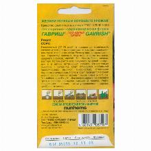 Нажмите чтобы увеличить изображение