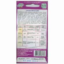 Нажмите чтобы увеличить изображение