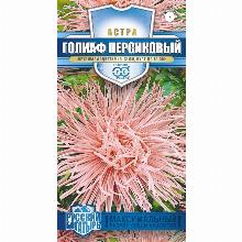 АСТРА ГОЛИАФ ПЕРСИКОВЫЙ 0,3 Г гавриш