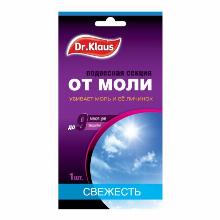СРЕДСТВО ОТ МОЛИ ПЛАСТИНА СВЕЖЕСТЬ 1 ШТ dr. klaus