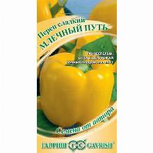 ПЕРЕЦ СЛАДКИЙ МЛЕЧНЫЙ ПУТЬ 0,1 Г гавриш