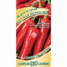 ПЕРЕЦ ОСТРЫЙ ЖГУЧАЯ ПЕРЧИНКА 0,1 Г гавриш
