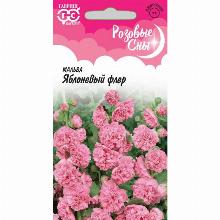 МАЛЬВА ЯБЛОНЕВЫЙ ФЛЕР 0,1 Г гавриш