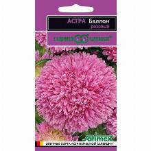 АСТРА БАЛЛОН РОЗОВЫЙ 0,1 Г гавриш