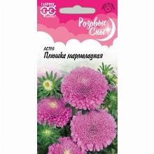 АСТРА ПЛЮШКА МАРМЕЛАДНАЯ 0,3 Г гавриш