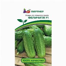 ОГУРЕЦ ФЕЛИЧИТА F1 0,5 Г партнер