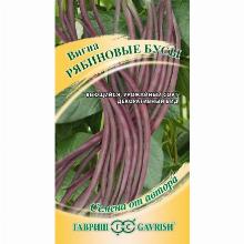 ВИГНА ОВОЩНАЯ РЯБИНОВЫЕ БУСЫ 10 ШТ гавриш