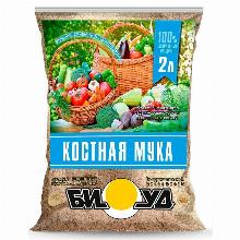 ОРГ/МИН/УД КОСТНАЯ МУКА 2,0 Л биуд