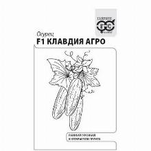 ОГУРЕЦ КЛАВДИЯ F1 0,3 Г Ч/Б гавриш