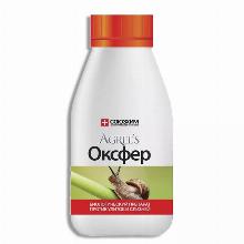 МОЛЛЮСКОЦИД ОКСФЕР 250 МЛ союзхим