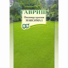 ГАЗОННАЯ СМЕСЬ ОВСЯНИЦА МАКСИМА 1 КРАСНАЯ 20 Г гавриш