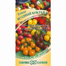 ТОМАТ ЯГОДНЫЙ КОКТЕЙЛЬ 0,1 Г гавриш