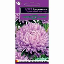 АСТРА ХРИЗАНТЕЛЛА СИРЕНЕВЫЙ ВОСТОРГ 0,05 Г гавриш