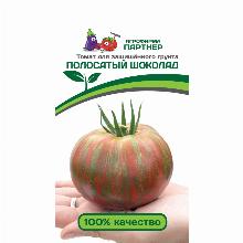 ТОМАТ ТАСМАНСКИЙ ШОКОЛАД 10 ШТ партнер