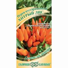 ПЕРЕЦ ОСТРЫЙ КУСТАРНИКОВЫЙ ХИТРЫЙ ЛИС 5 ШТ гавриш