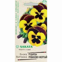 ВИОЛА ВИТТРОКА F1 БАРОН РУБИНОВО-ЖЕЛТЫЙ 5 ШТ гавриш