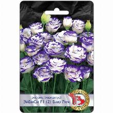 ЭУСТОМА ЭЙБИСИ F1 БЛЮ РИМ 5 ШТ биотехника