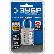 ЗАМОК НАВЕСНОЙ БАГАЖНЫЙ КОДОВЫЙ зубр 37114