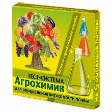 НАБОР АГРОХИМИК 5 ШТ фаско ТЕСТ-СИСТЕМА