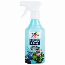 БИОСТИМУЛЯТОР ЭЛИКСИР ДЛЯ КОМНАТНЫХ РАСТЕНИЙ ЭКСПРЕСС УХОД 400 МЛ joy