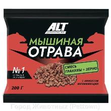 СРЕДСТВО ОТ КРЫС И МЫШЕЙ МЫШИНАЯ ОТРАВА ALT ЭФФЕКТ МУМИФИКАЦИИ 200 Г valbrenta chemicals