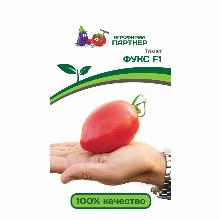 ТОМАТ ФУКС F1 10 ШТ партнер