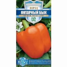 ПЕРЕЦ СЛАДКИЙ ЯНТАРНЫЙ БЫК 10 ШТ гавриш