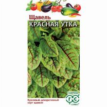 ЩАВЕЛЬ КРАСНАЯ УТКА 0,05 Г гавриш