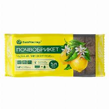ПОЧВОБРИКЕТ ЧУДНЫЙ ЛИМОН 5 Л биомастер