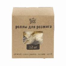 СРЕДСТВО ДЛЯ РАЗВЕДЕНИЯ ОГНЯ РОЛЛЫ ДЛЯ РОЗЖИГА 12ШТ royal grill 80-146